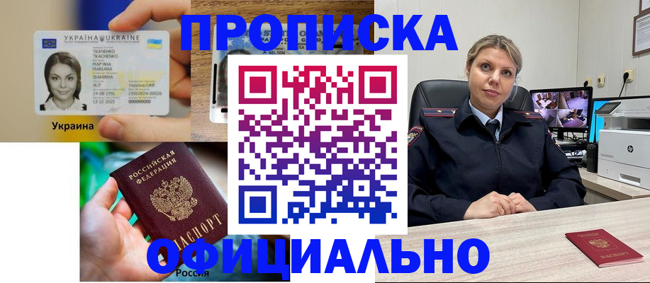 пропишу в квартире в Кораблино